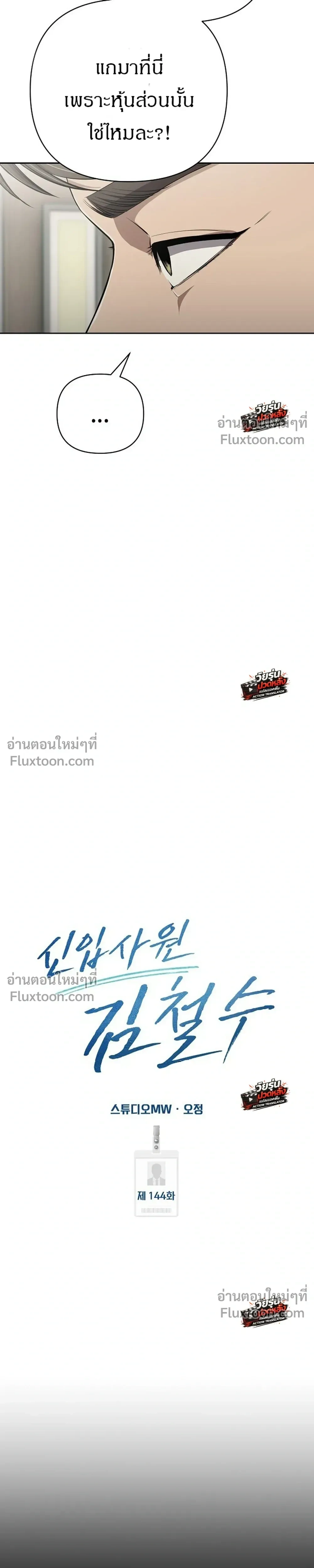 หน้า 14 จาก 46