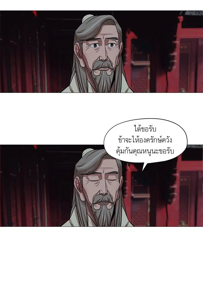 หน้า 6 จาก 51