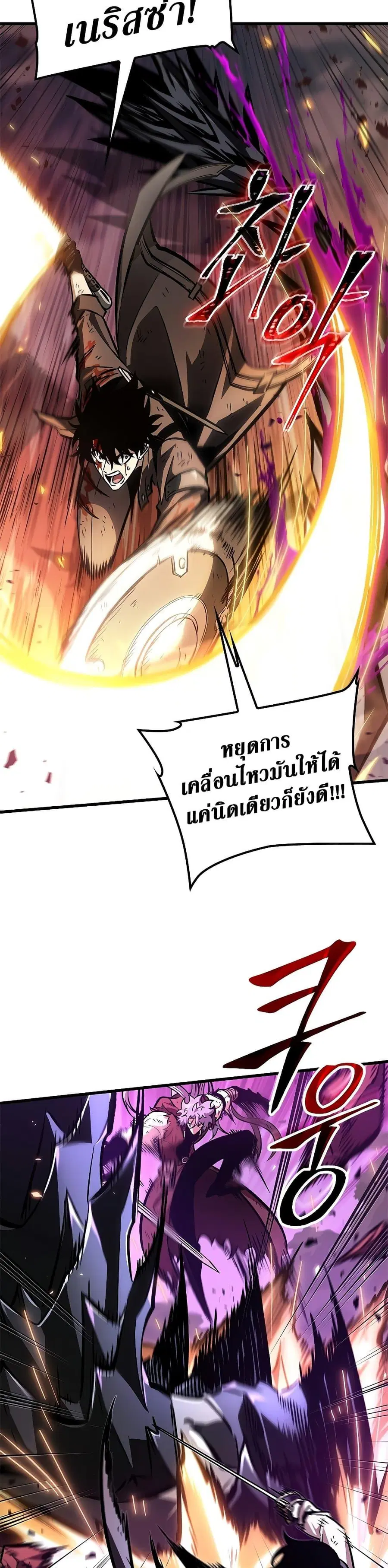 หน้า 4 จาก 51