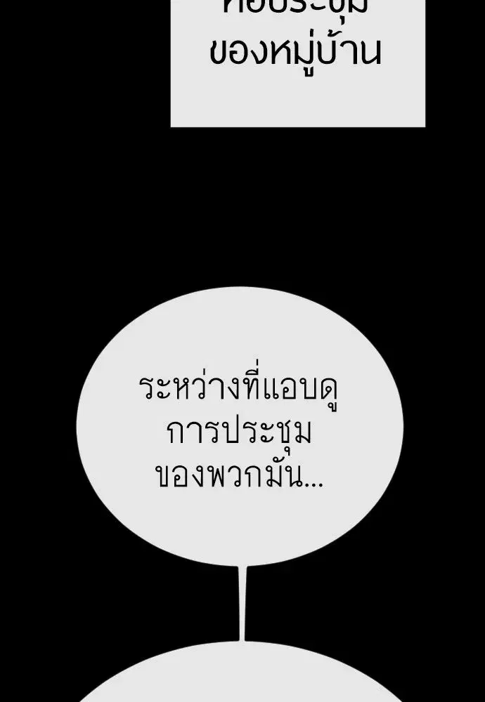 หน้า 116 จาก 189