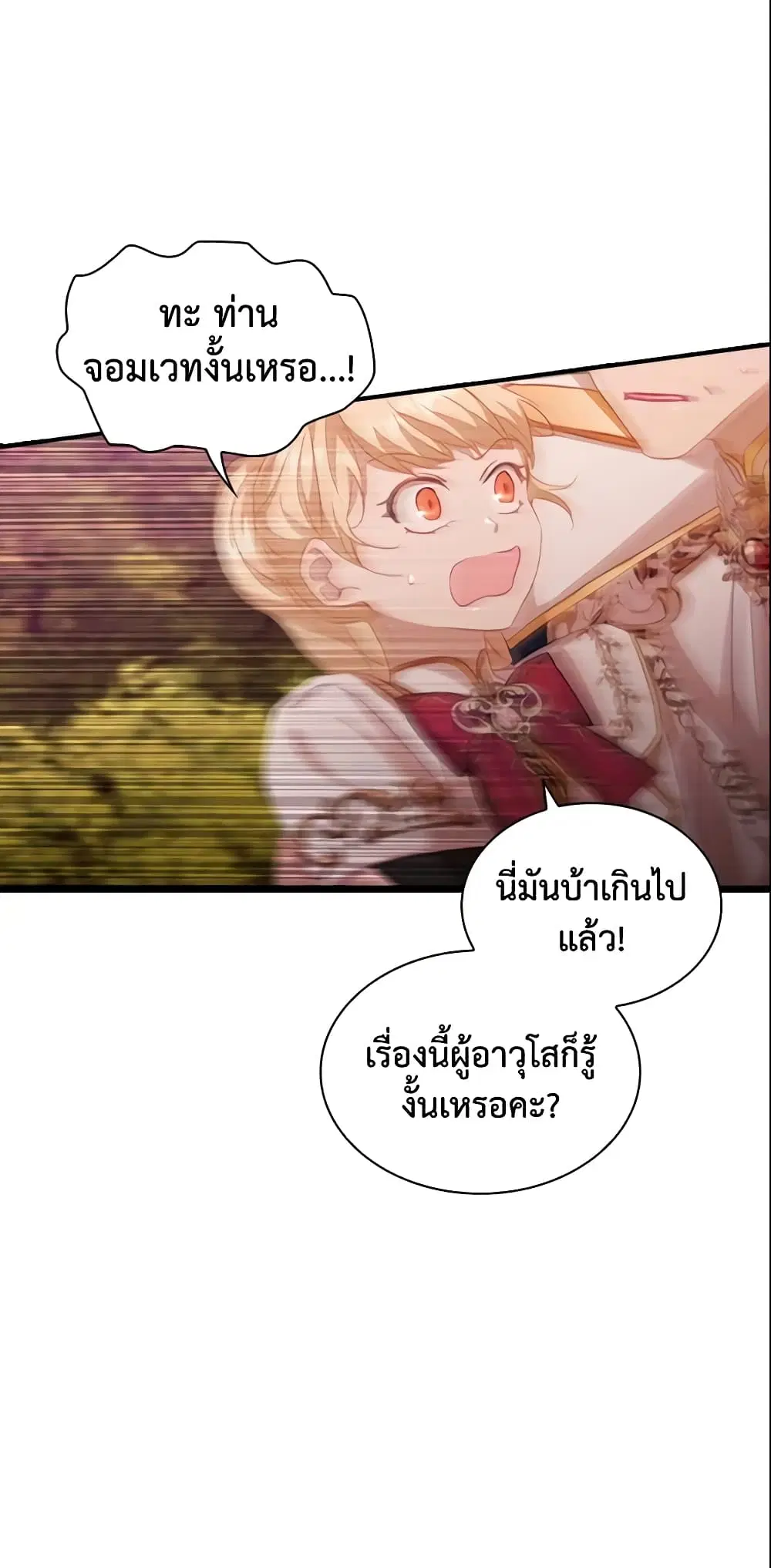 หน้า 22 จาก 51