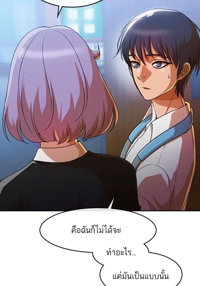 หน้า 86 จาก 118