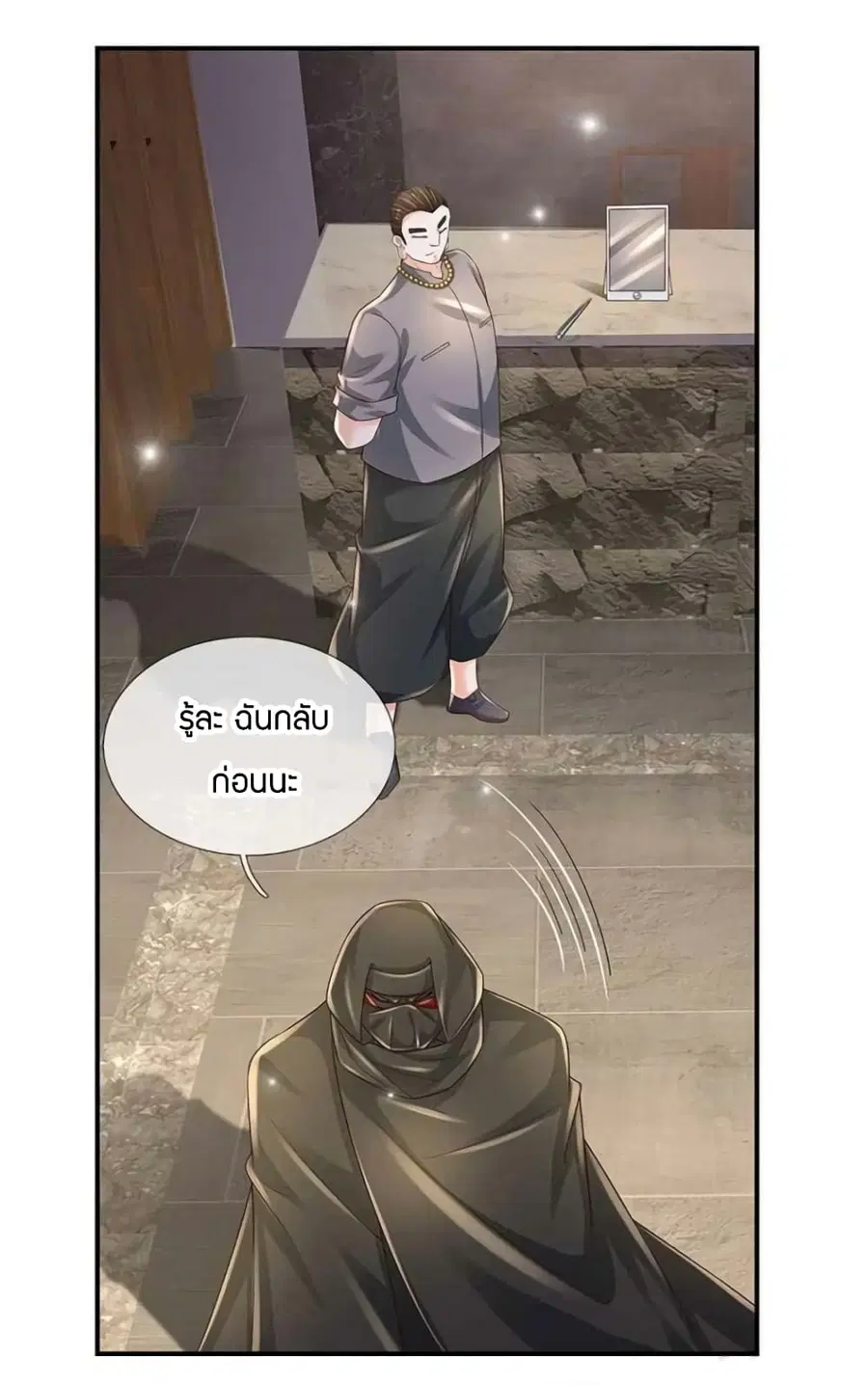 หน้า 25 จาก 33