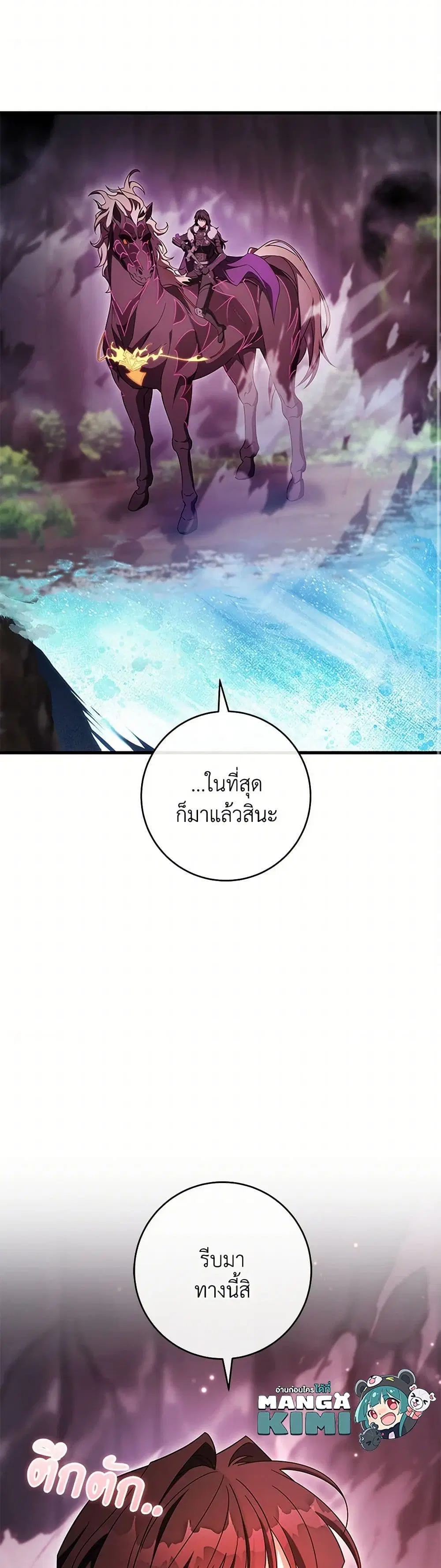 หน้า 8 จาก 43