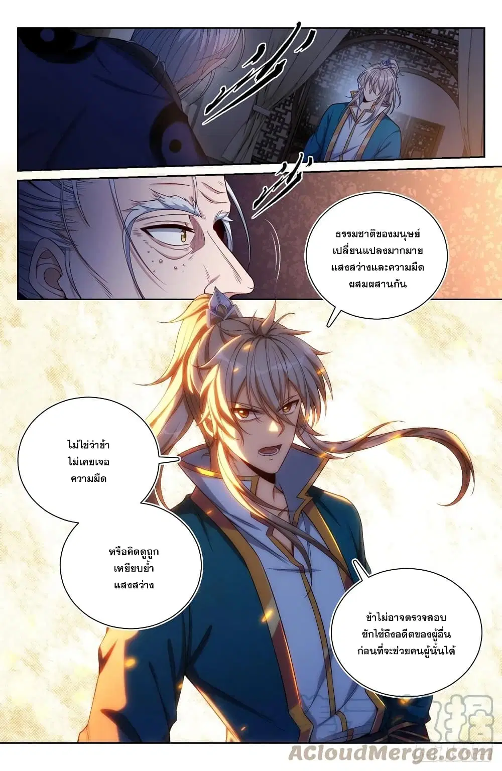 หน้า 5 จาก 15