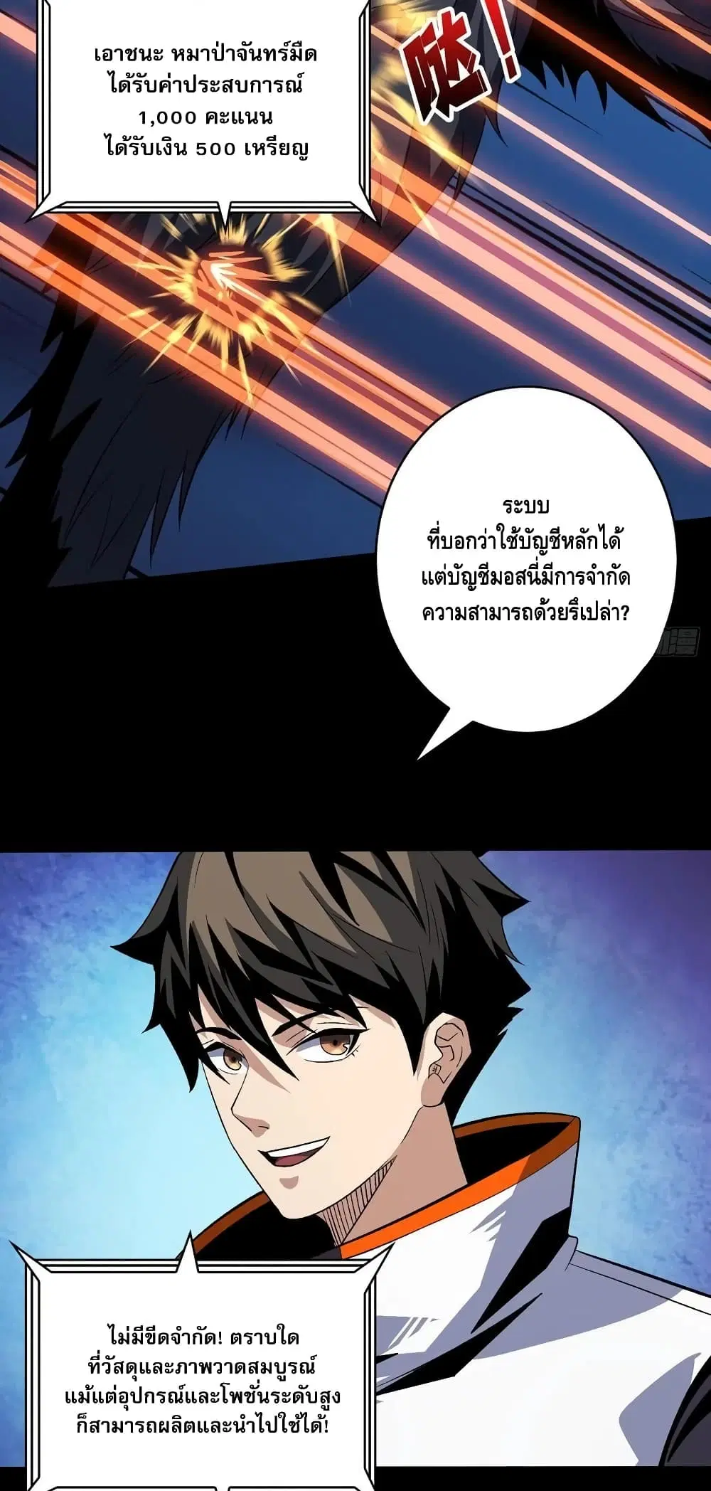 หน้า 7 จาก 32