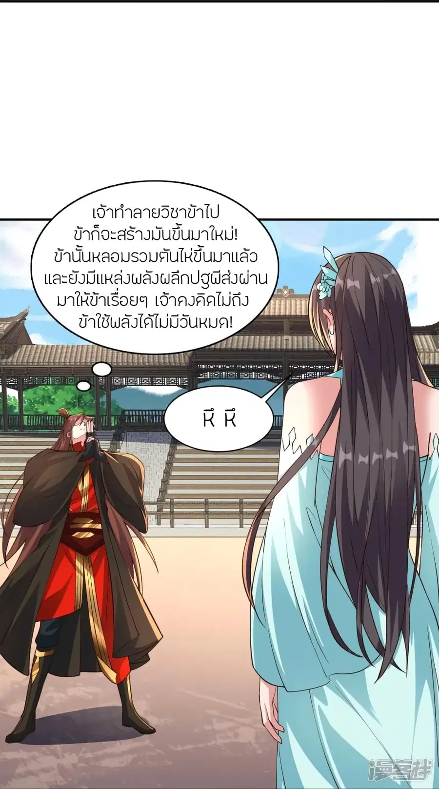 หน้า 26 จาก 80
