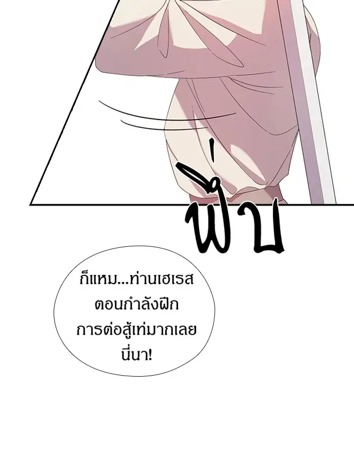 หน้า 71 จาก 84