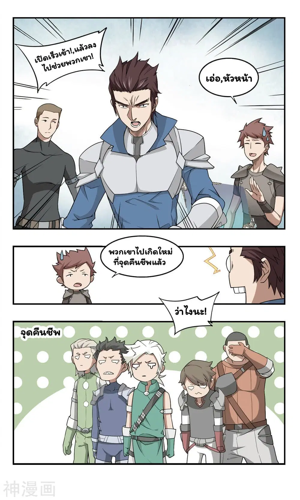 หน้า 4 จาก 34