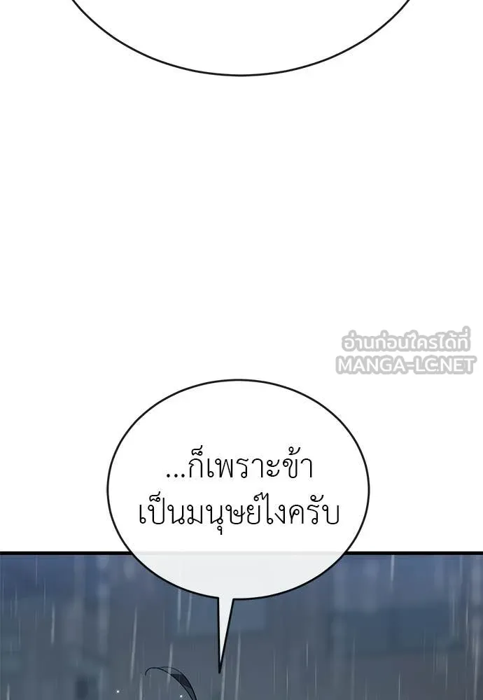หน้า 64 จาก 215