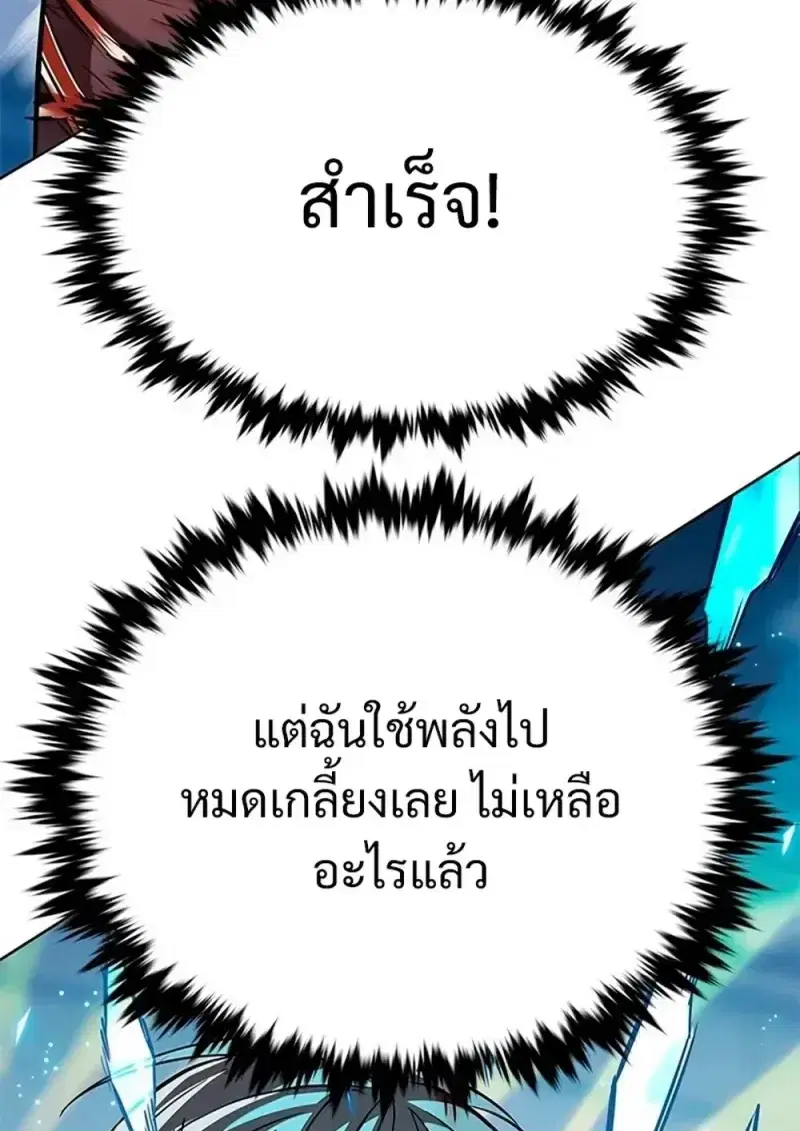 หน้า 117 จาก 211
