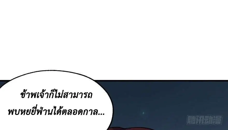 หน้า 41 จาก 83