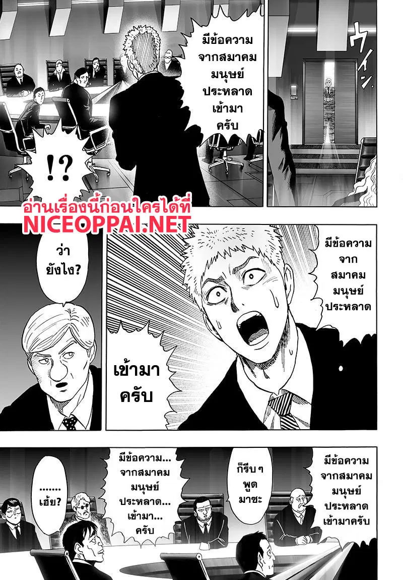 หน้า 7 จาก 48