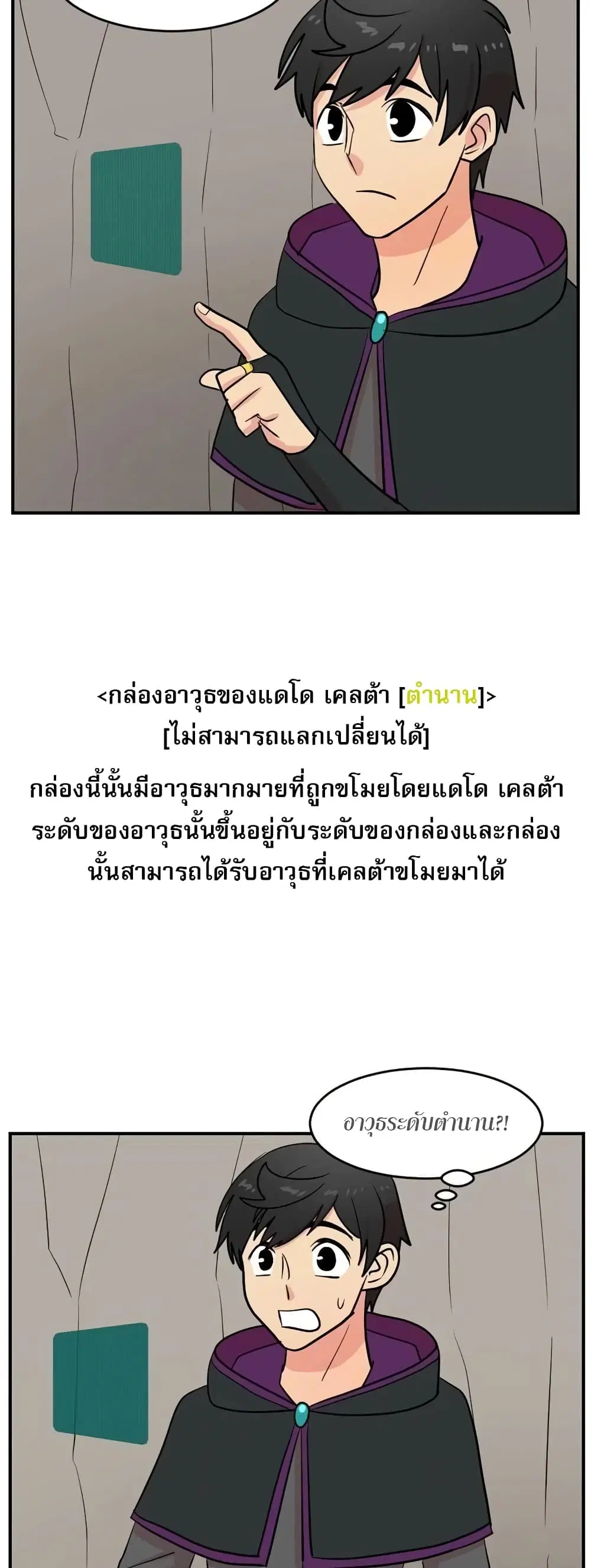 หน้า 29 จาก 32