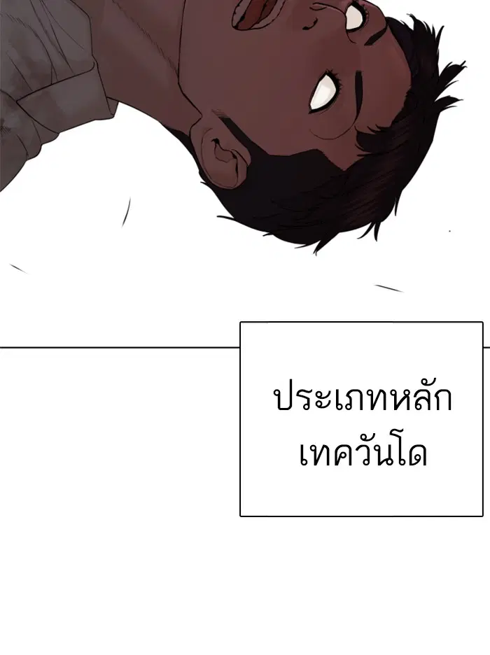 หน้า 103 จาก 177