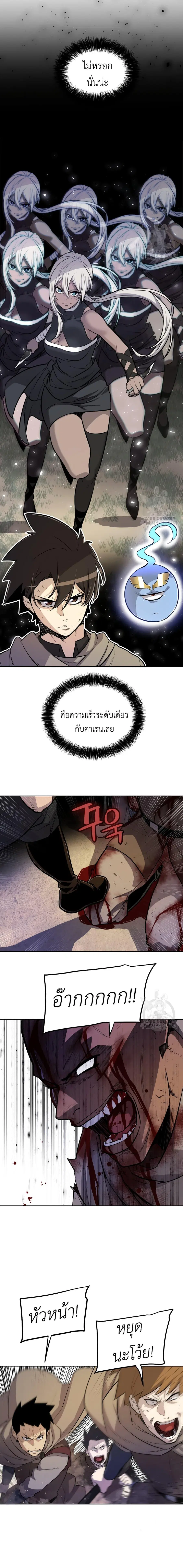 หน้า 4 จาก 12