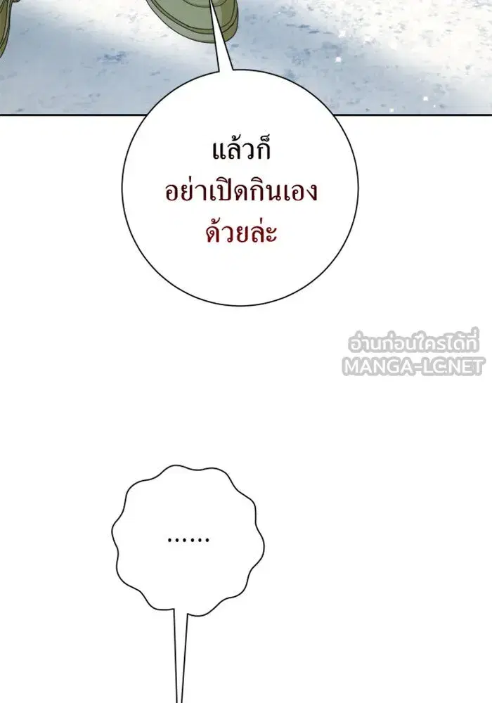 หน้า 108 จาก 156