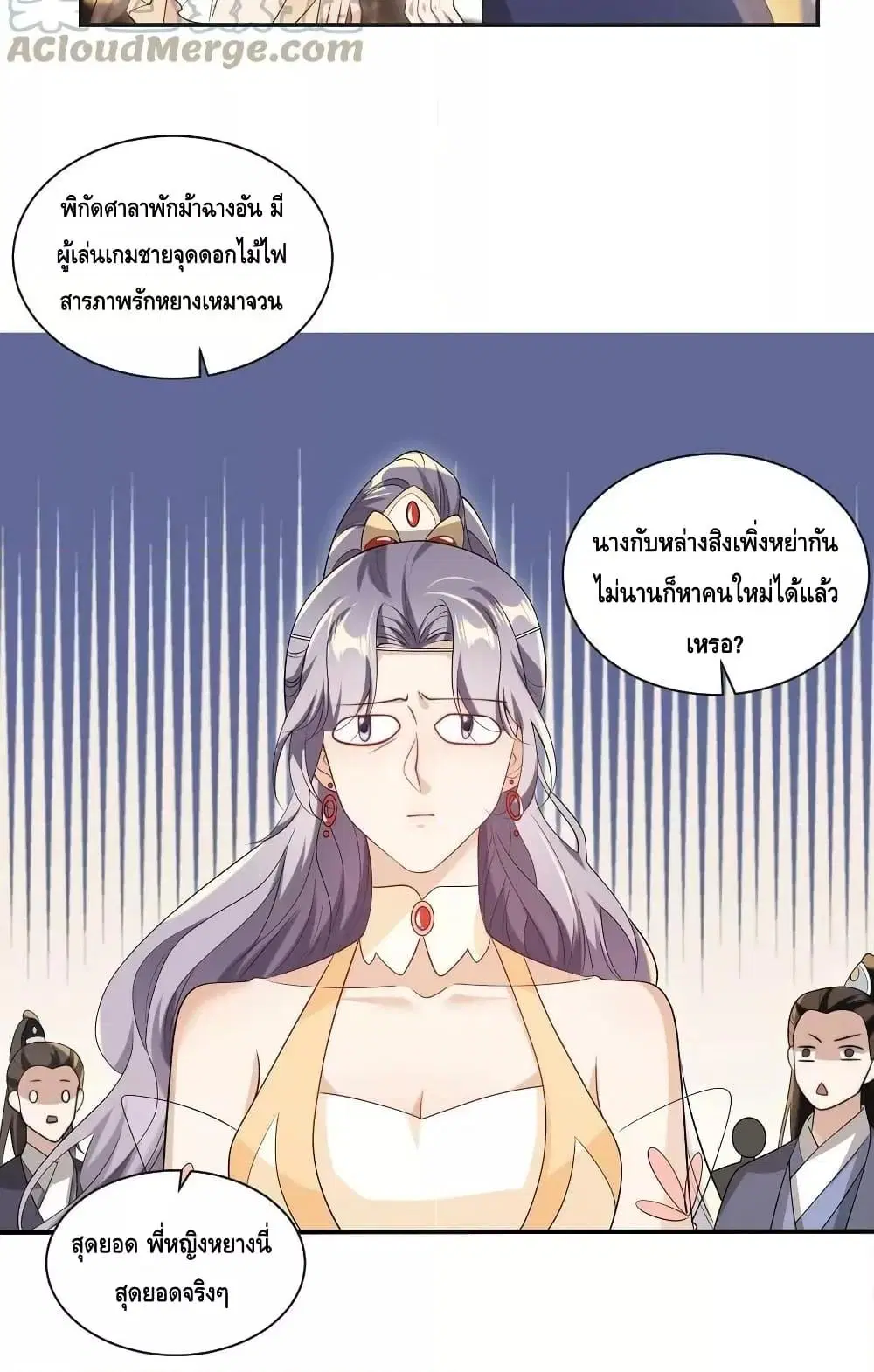 หน้า 4 จาก 42