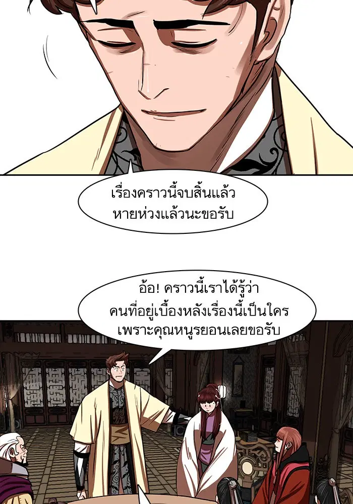 หน้า 20 จาก 92