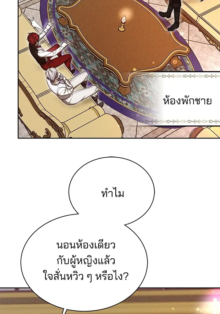 หน้า 74 จาก 123