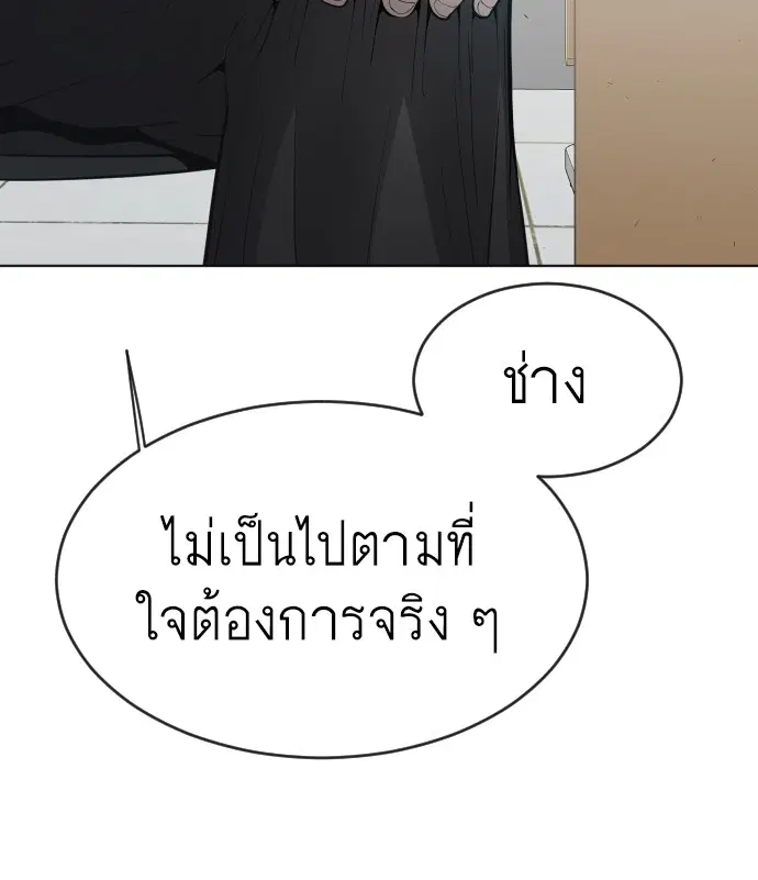 หน้า 52 จาก 126