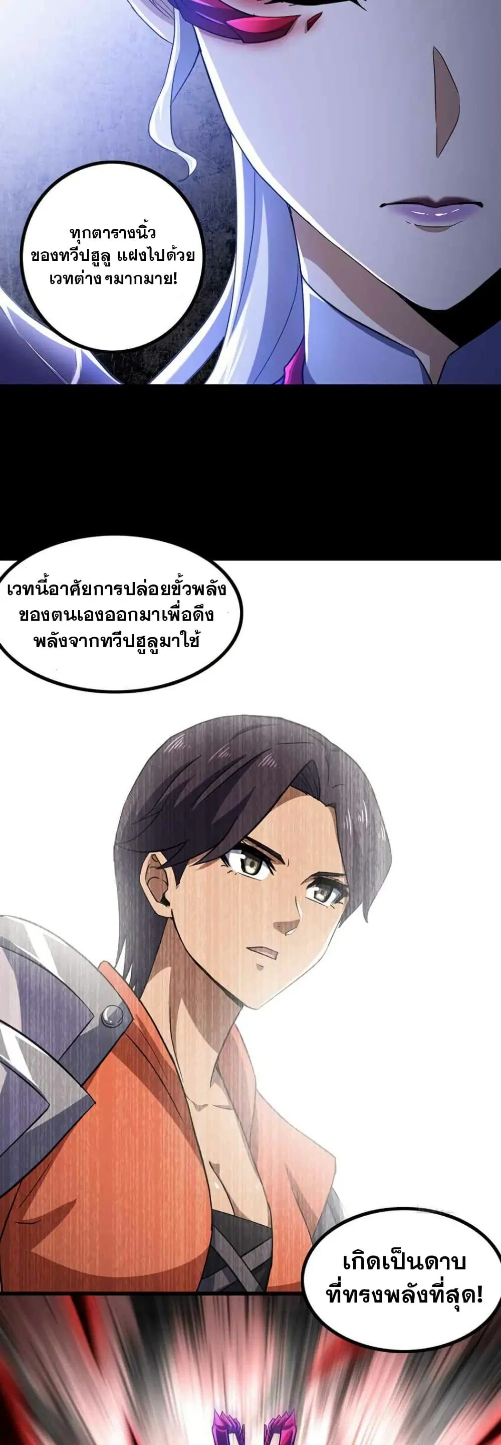 หน้า 15 จาก 20