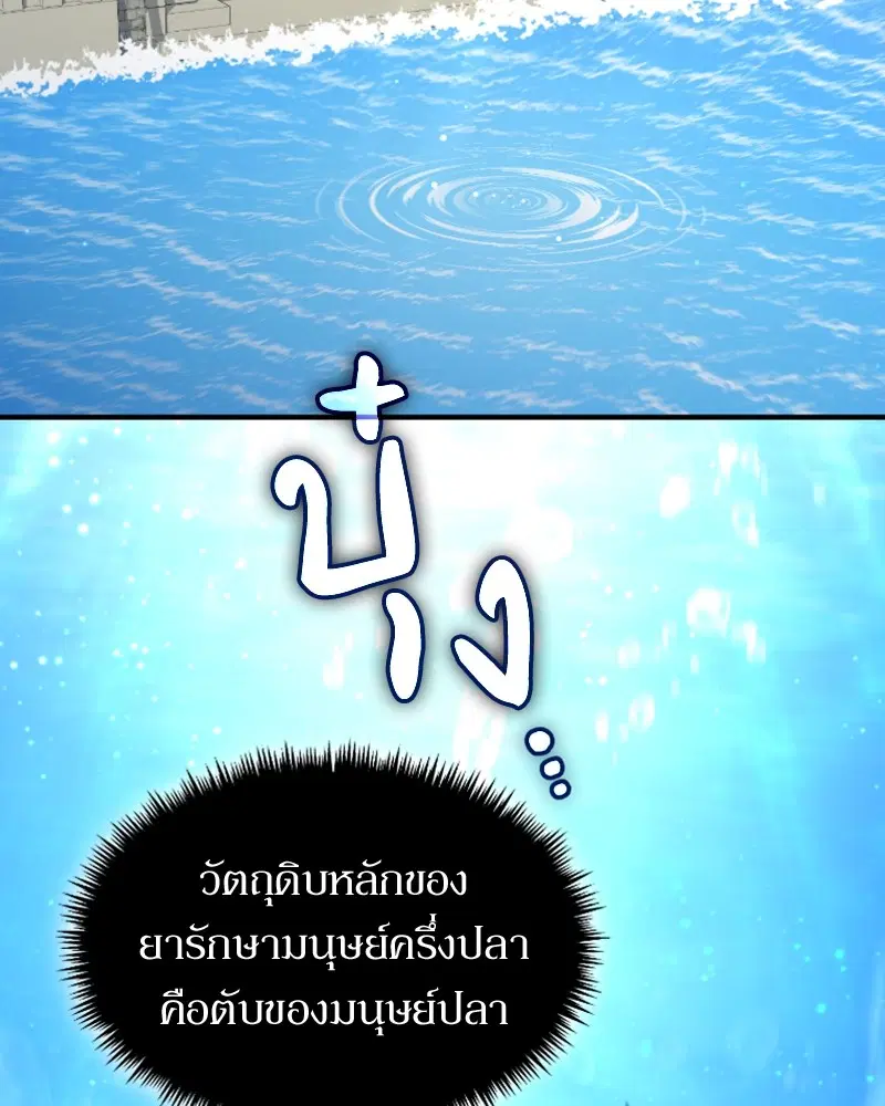 หน้า 37 จาก 158
