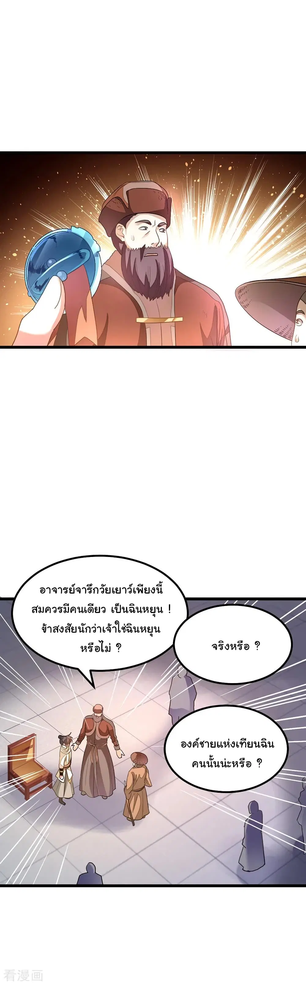 หน้า 17 จาก 22
