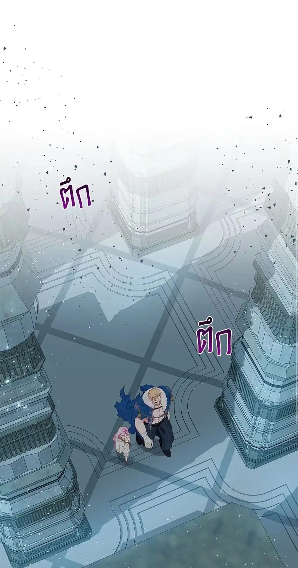 หน้า 2 จาก 72