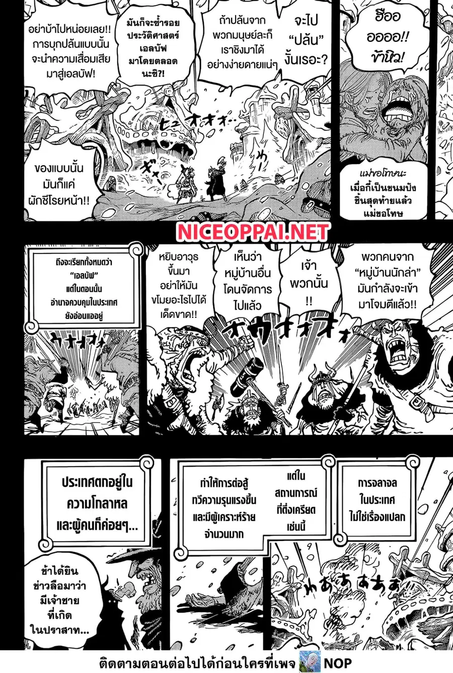หน้า 4 จาก 15