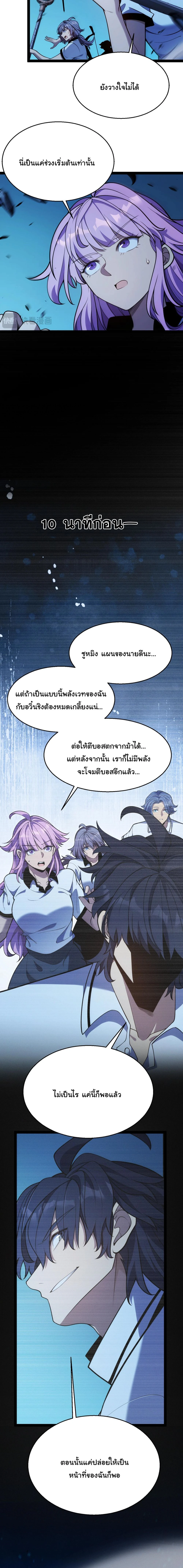 หน้า 5 จาก 22