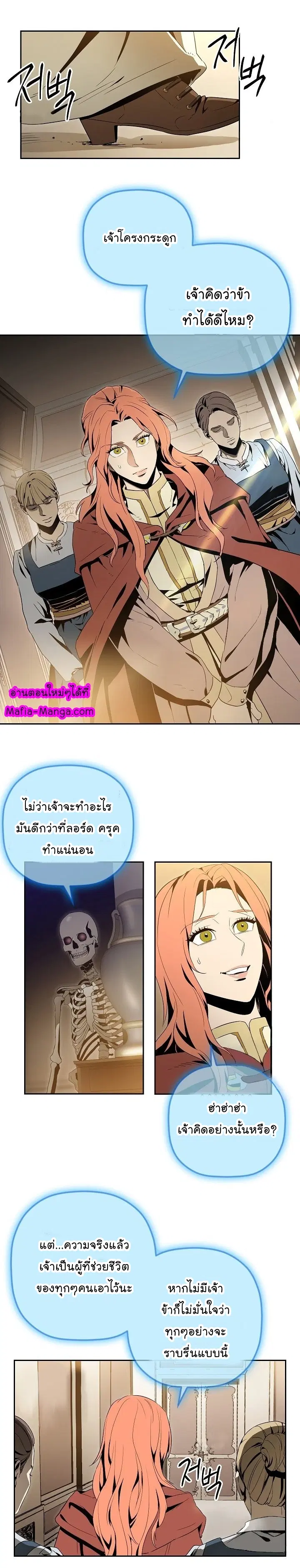 หน้า 6 จาก 30