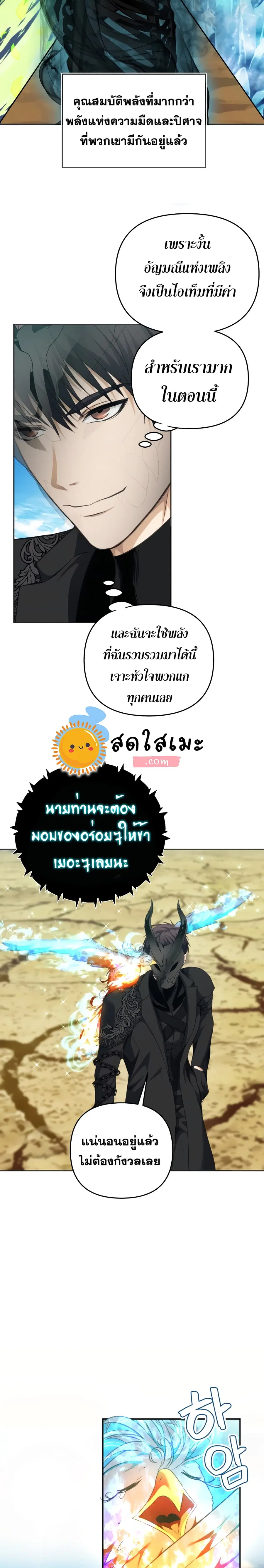 หน้า 10 จาก 25