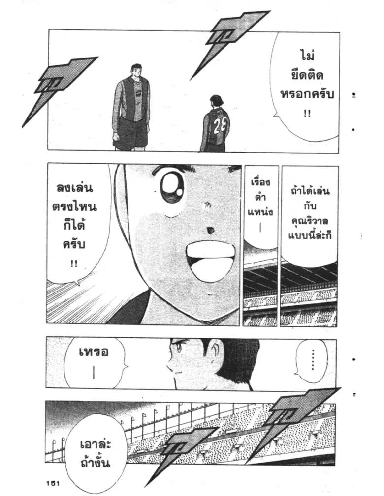 หน้า 5 จาก 19