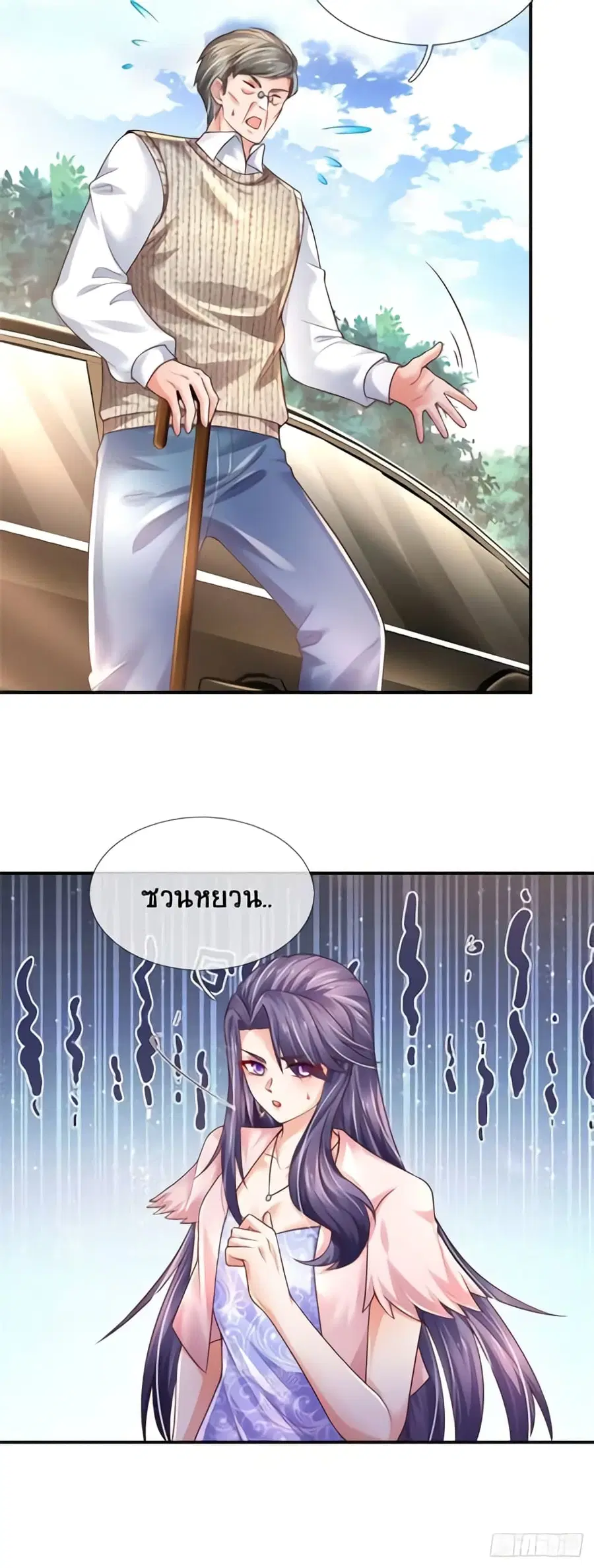 หน้า 25 จาก 28