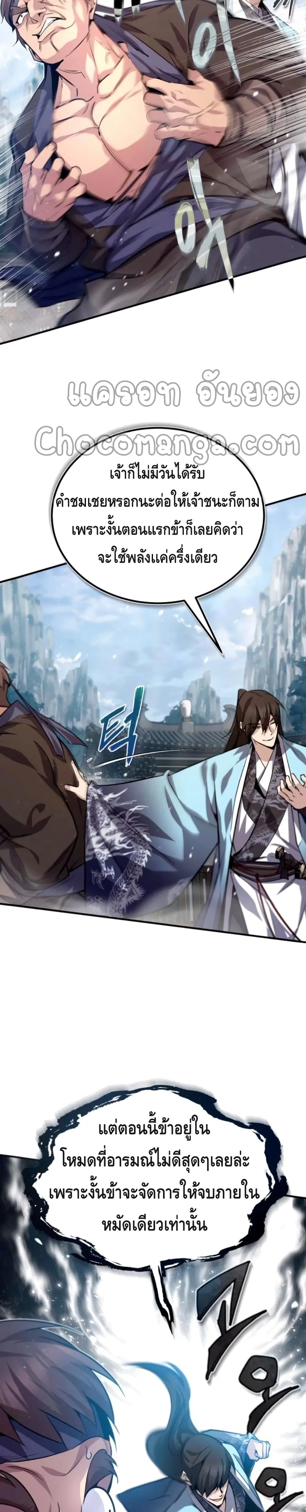 หน้า 38 จาก 42
