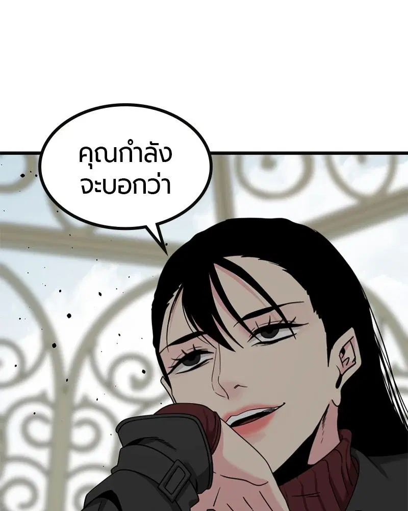 หน้า 58 จาก 152