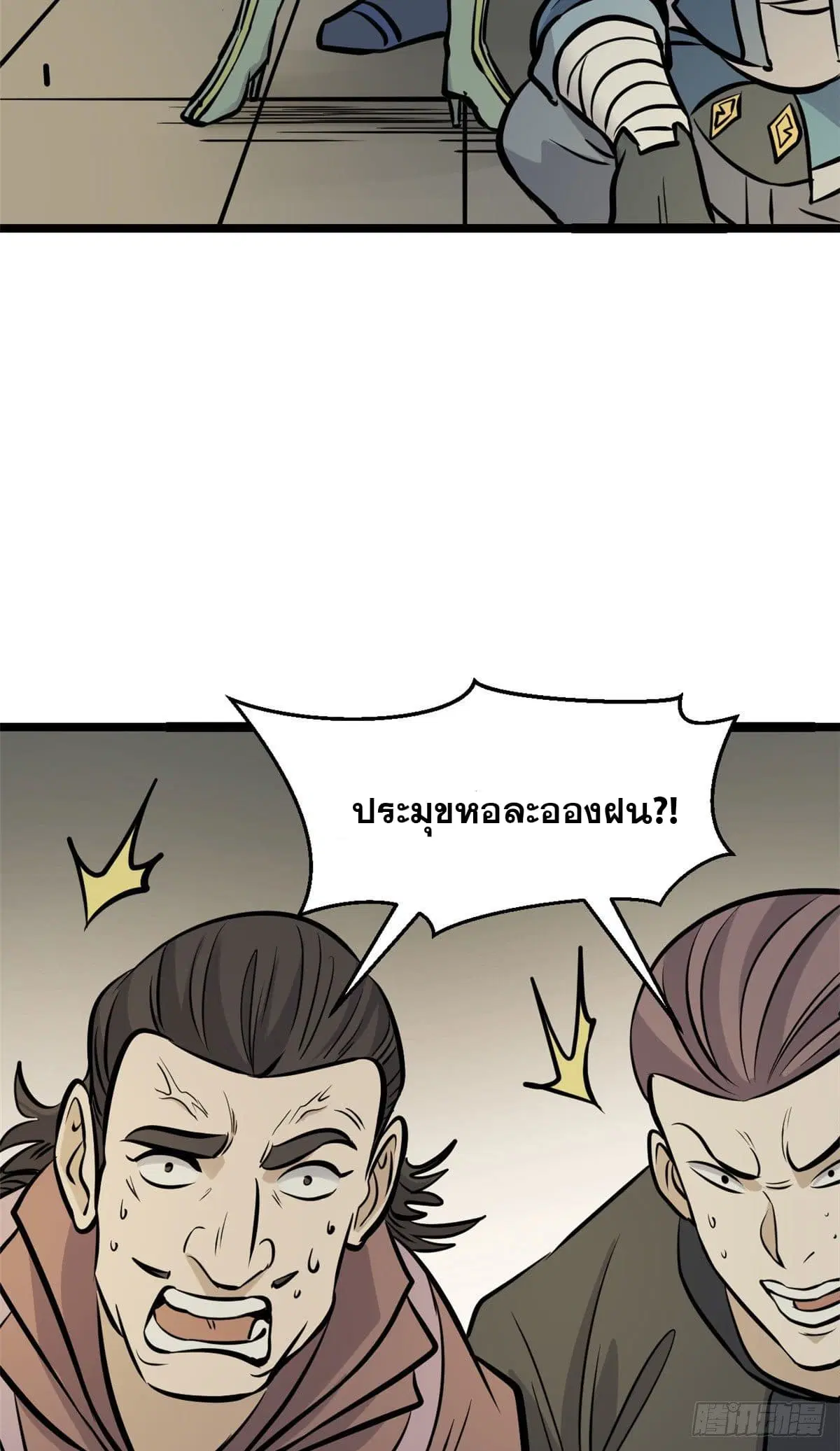 หน้า 14 จาก 49