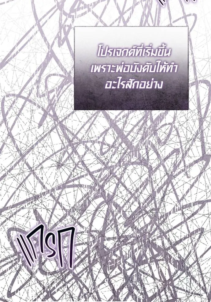 หน้า 55 จาก 140