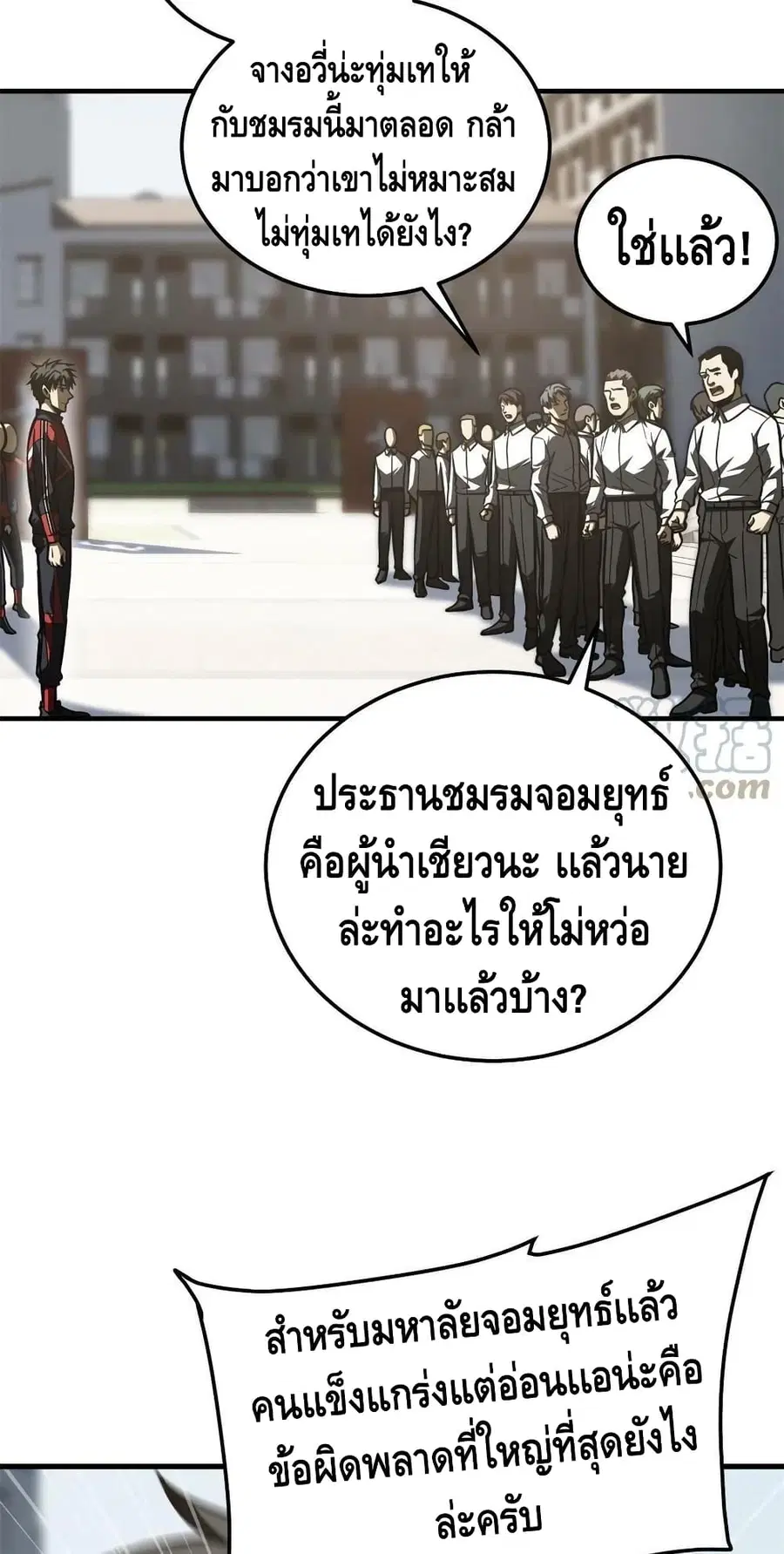 หน้า 16 จาก 42