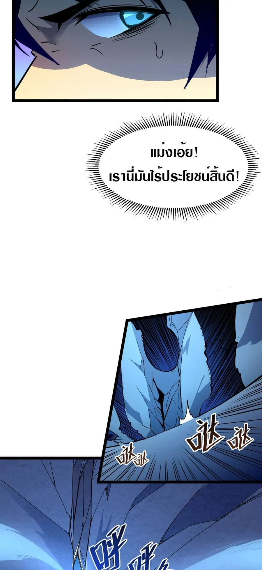 หน้า 16 จาก 51