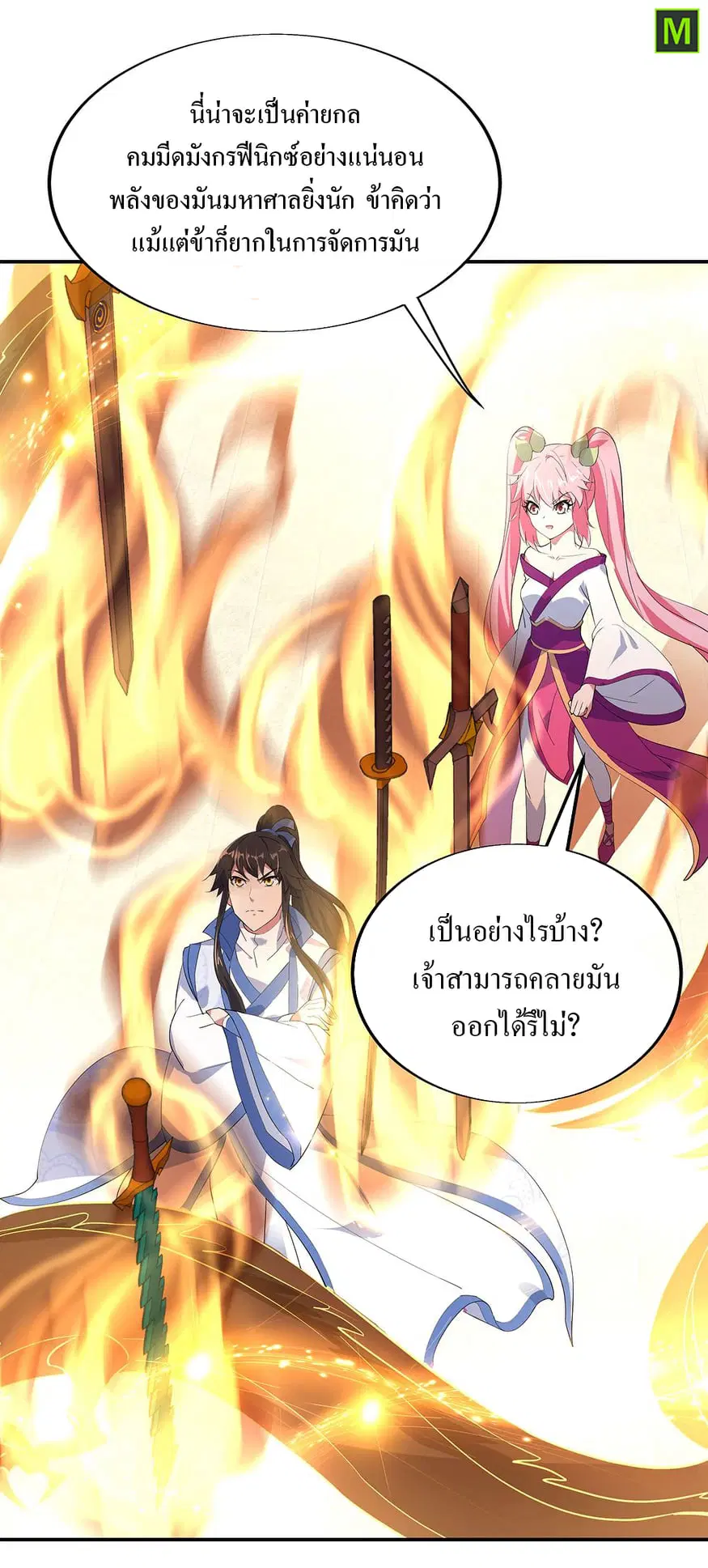 หน้า 4 จาก 26