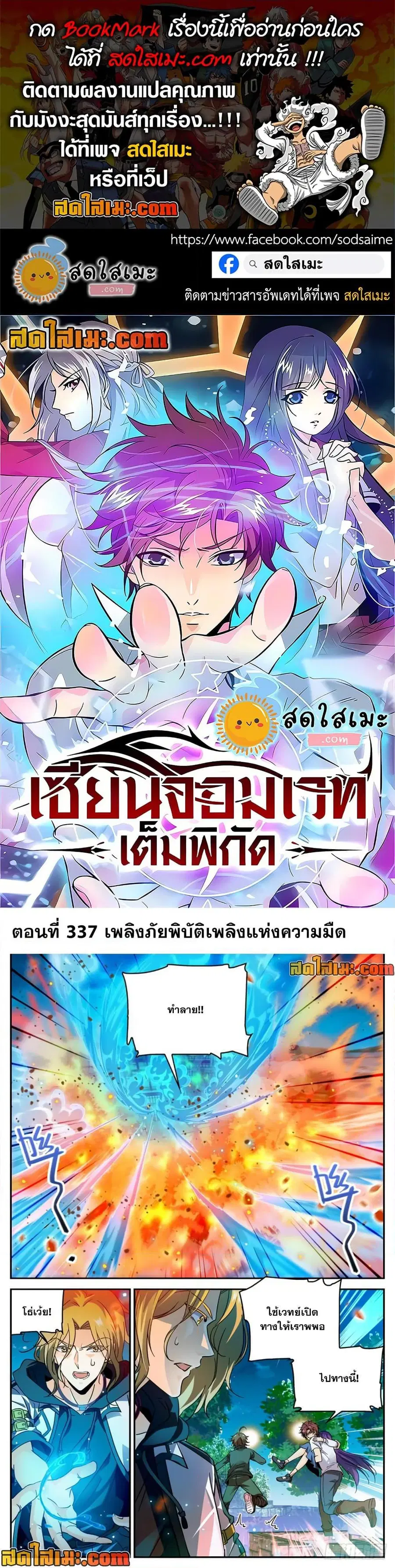 หน้า 1 จาก 12
