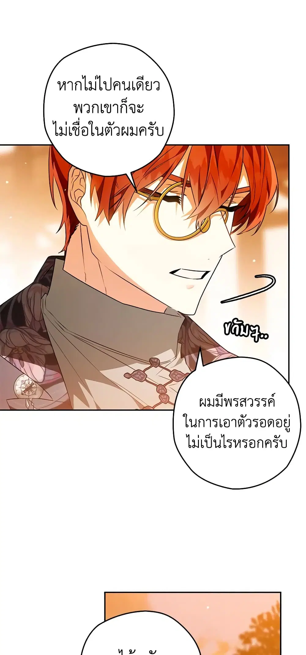หน้า 8 จาก 46