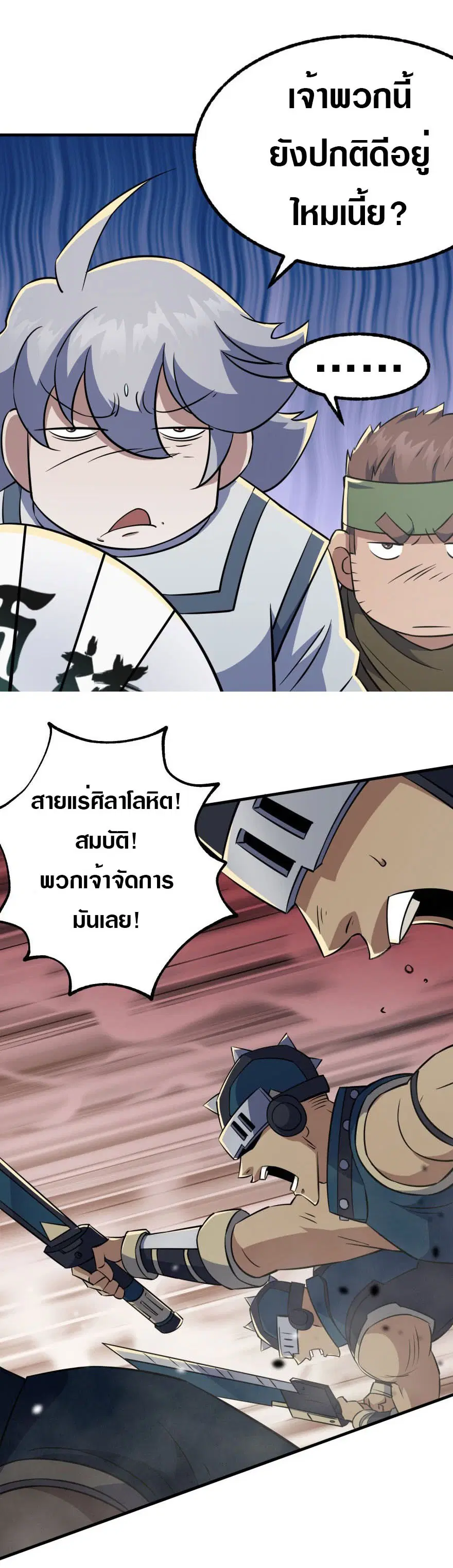 หน้า 9 จาก 33