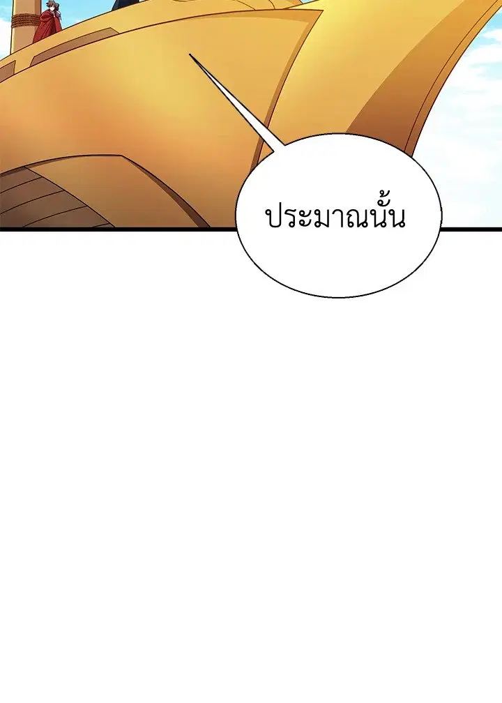 หน้า 20 จาก 135
