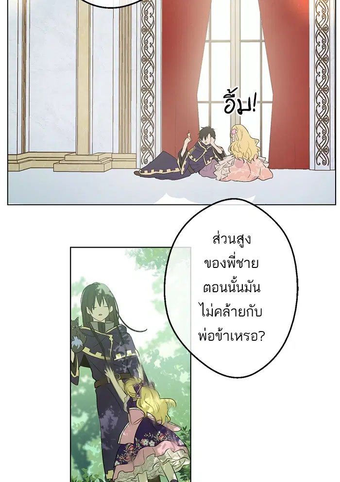 หน้า 7 จาก 50