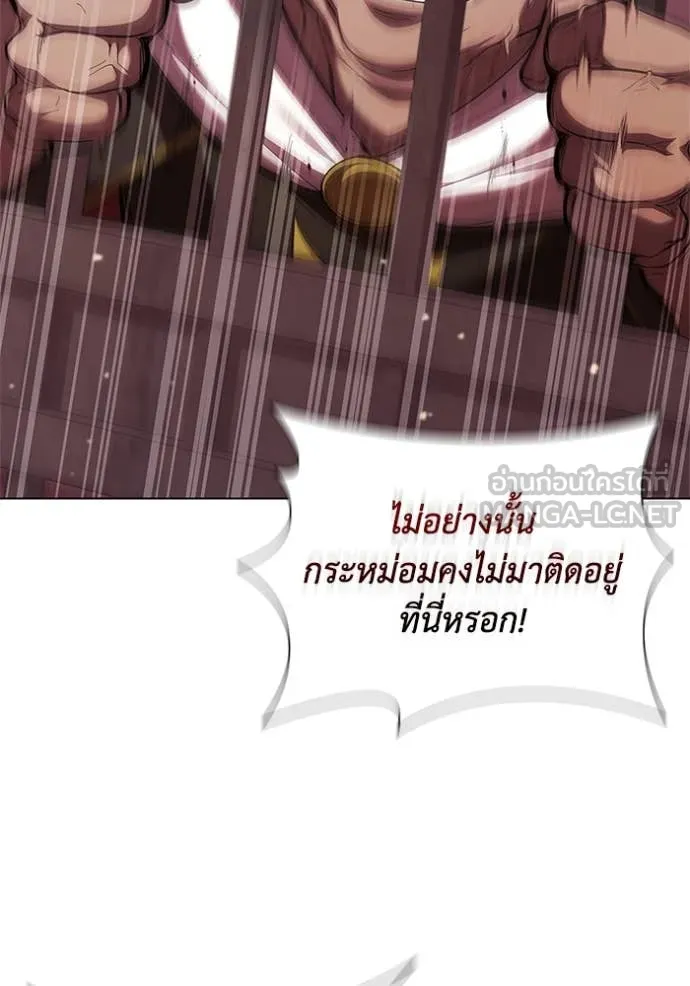 หน้า 73 จาก 119