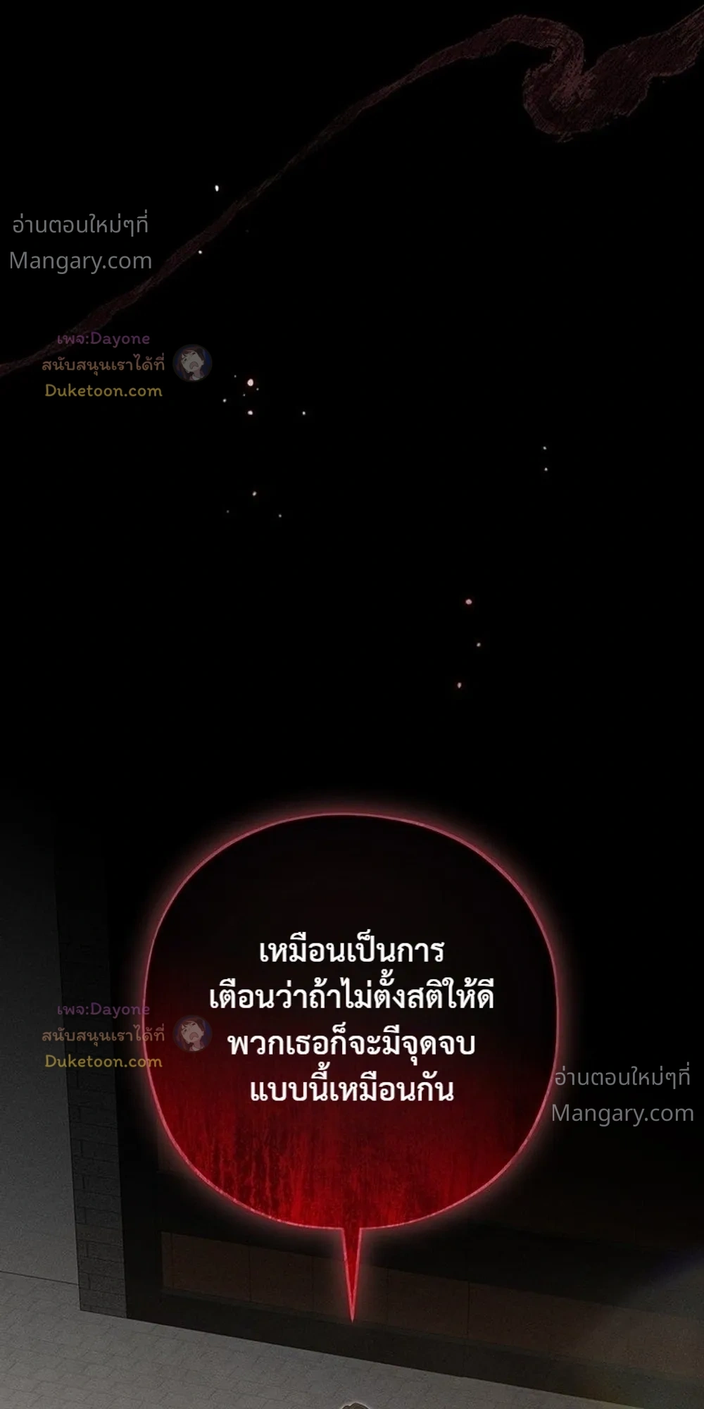 หน้า 10 จาก 36