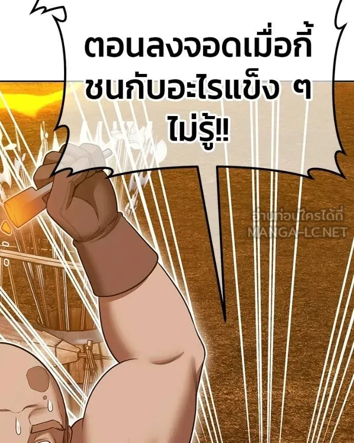 หน้า 71 จาก 505